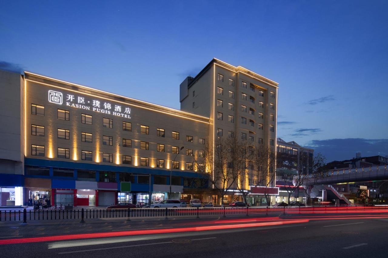 Kasion Pugis Hotel อี้วู ภายนอก รูปภาพ