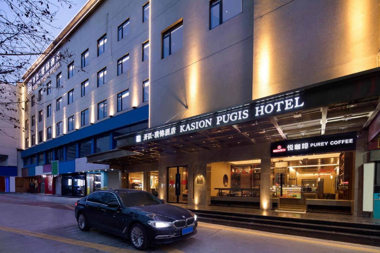 Kasion Pugis Hotel อี้วู ภายนอก รูปภาพ